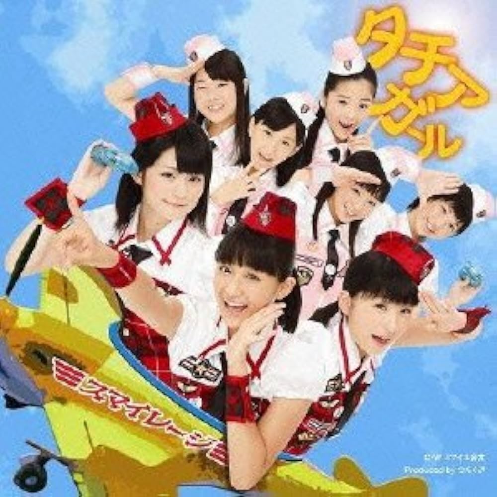 Amazon.co.jp: タチアガール（初回生産限定盤A：DVD付