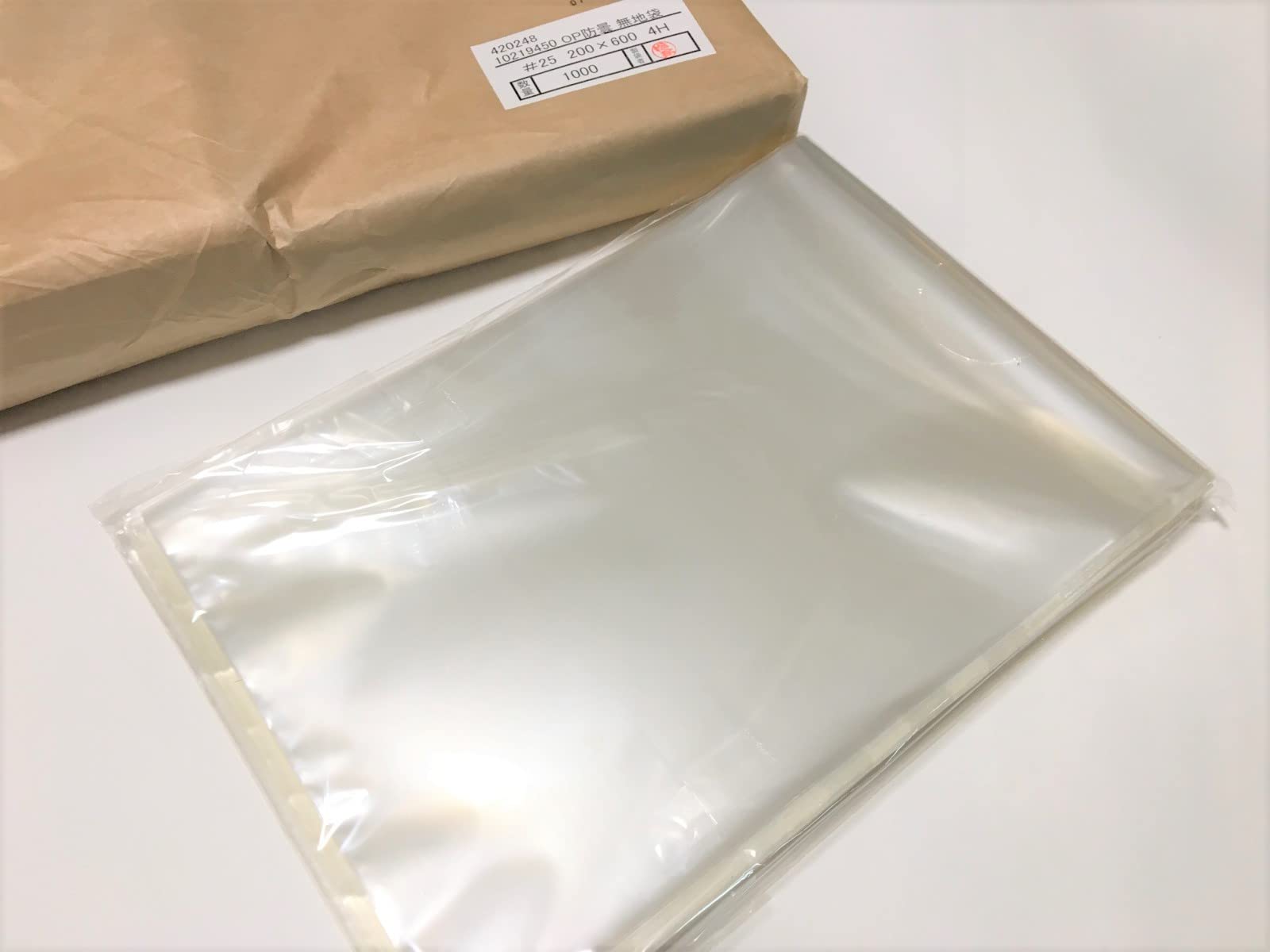 Amazon.co.jp: ふくろや オリジナル OPP ボードン袋 0.025×200×600mm 4