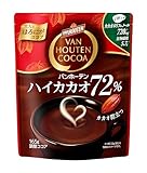 バンホーテン ハイカカオ 72% 165g