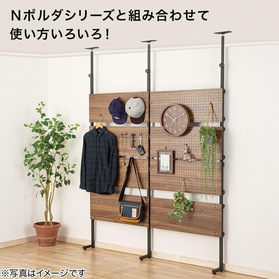 Amazon｜ニトリ 突っ張り パンチングボード Nポルダ用サイドパーツ