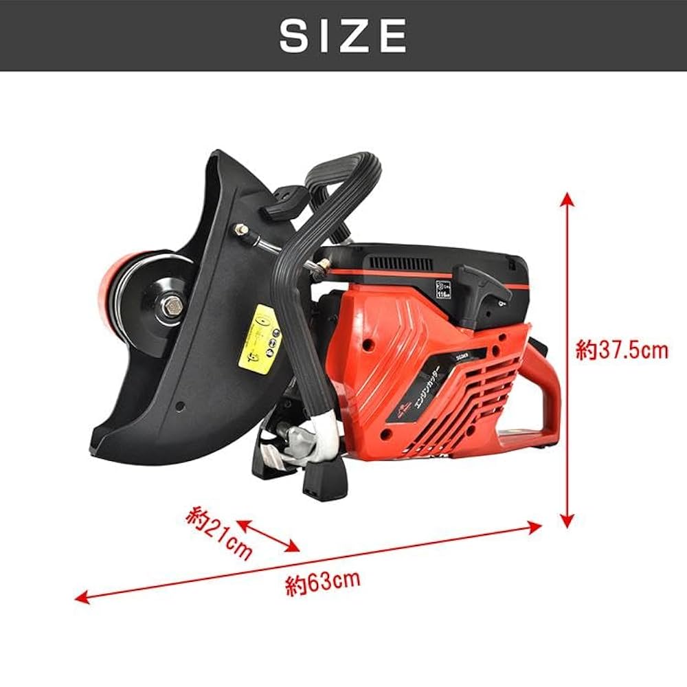 エンジンカッター用　乾式コンクリートカッター Amazon.co.jp: Fkstyle【乾湿両用＆ハイパワー】 エンジン