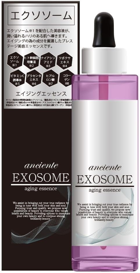 Amazon.co.jp: 【anciente】3本セット◇ヒト幹細胞培養液配合 アン
