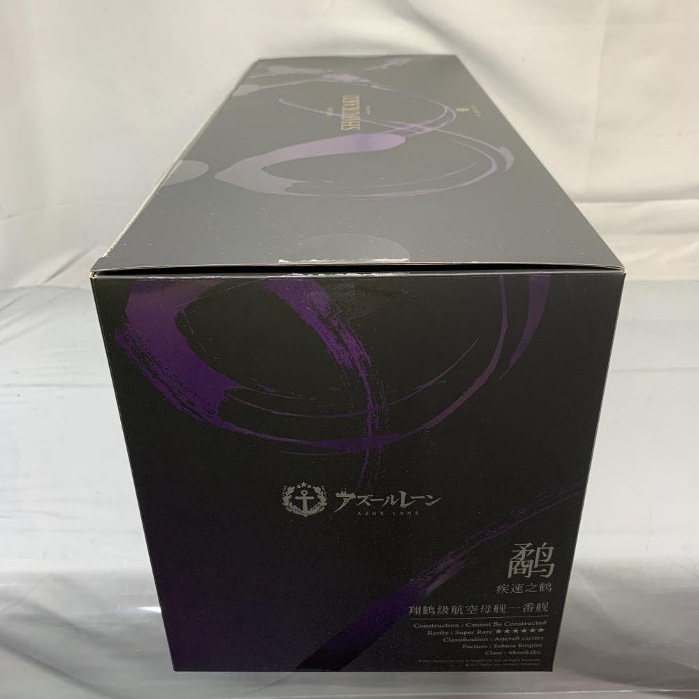 Amazon.co.jp: ミメヨイ翔鶴疾翔の姉羽1/4アズールレーン : おもちゃ