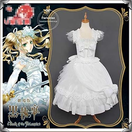 Amazon コスプレ衣装 黒執事 劇場版 エリザベス ミッドフセット コスプレ 仮装 通販 Amazon コスプレ衣装 黒執事 劇場版 エリザベス ミッドフセット コスプレ 仮装 通販