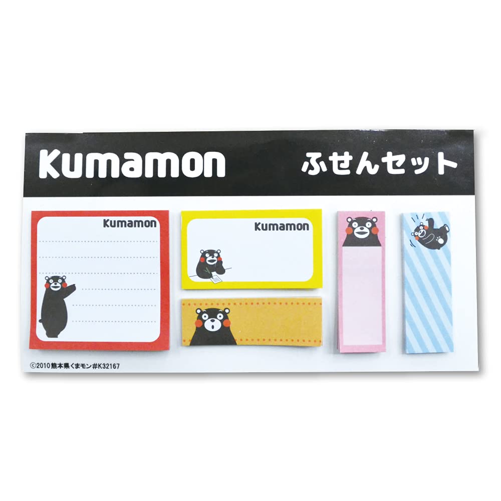 Amazon.co.jp: 山二 くまモン 付箋ブック 10336 ブラック