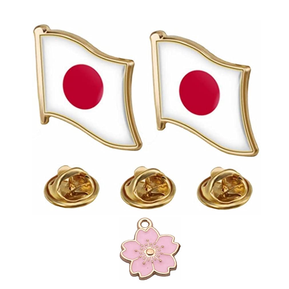 Amazon | 【Za-Bi (ザ-ビ) 】ピンバッジ 日の丸 2個セット＋