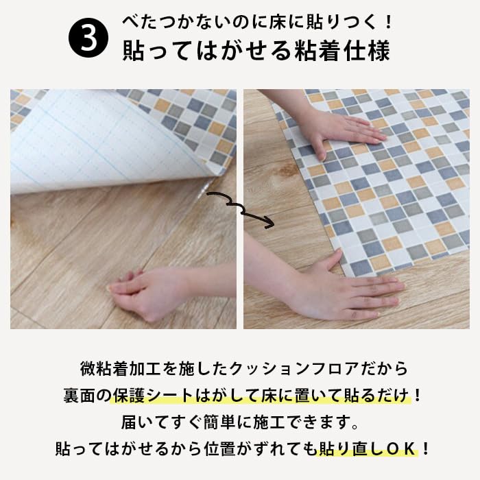 クッションフロア 木目調」の人気商品一覧 | 安い商品を通販サイトから探す - 価格.com