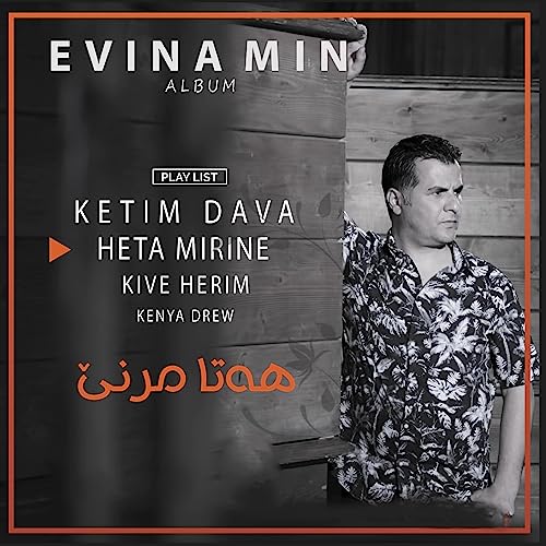 Heta Mrine