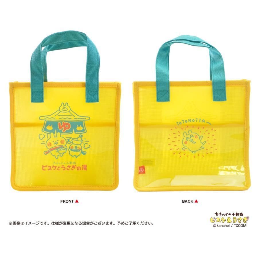 ピスケとうさぎの湯　クリアポーチ、エコバッグ、スパバッグ　セット　うちわ付き Amazon.co.jp: カナヘイの小動物 ピスケとうさぎの湯 スパバッグ HH
