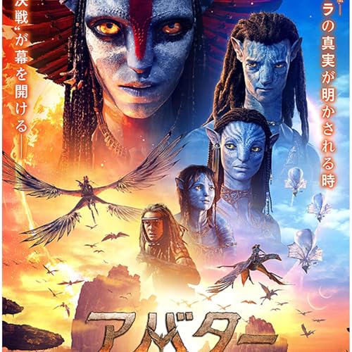 アベンジャーズ ドゥームズデイ の映像見たくて 映画 アバター ファイヤー アンド アッシュ 観たよ! 感想ラジオ