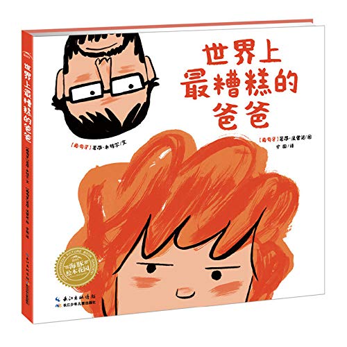 Amazon.co.jp: 史记 点校本二十四史修订本 平装本 全十册 中华