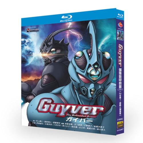 Amazon.co.jp: 強殖装甲ガイバー【TV全集+2部の実写劇場版】全巻