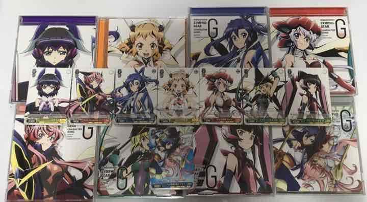 シンフォギア CD セット Amazon.co.jp: 戦姫絶唱シンフォギアG CD フルコンプリート
