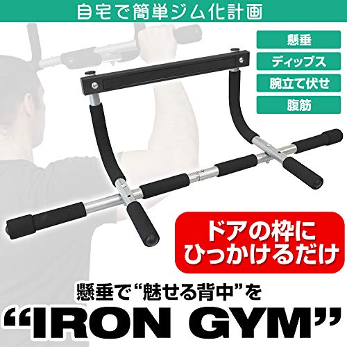 Amazon.co.jp: TimeSport: 懸垂マシン