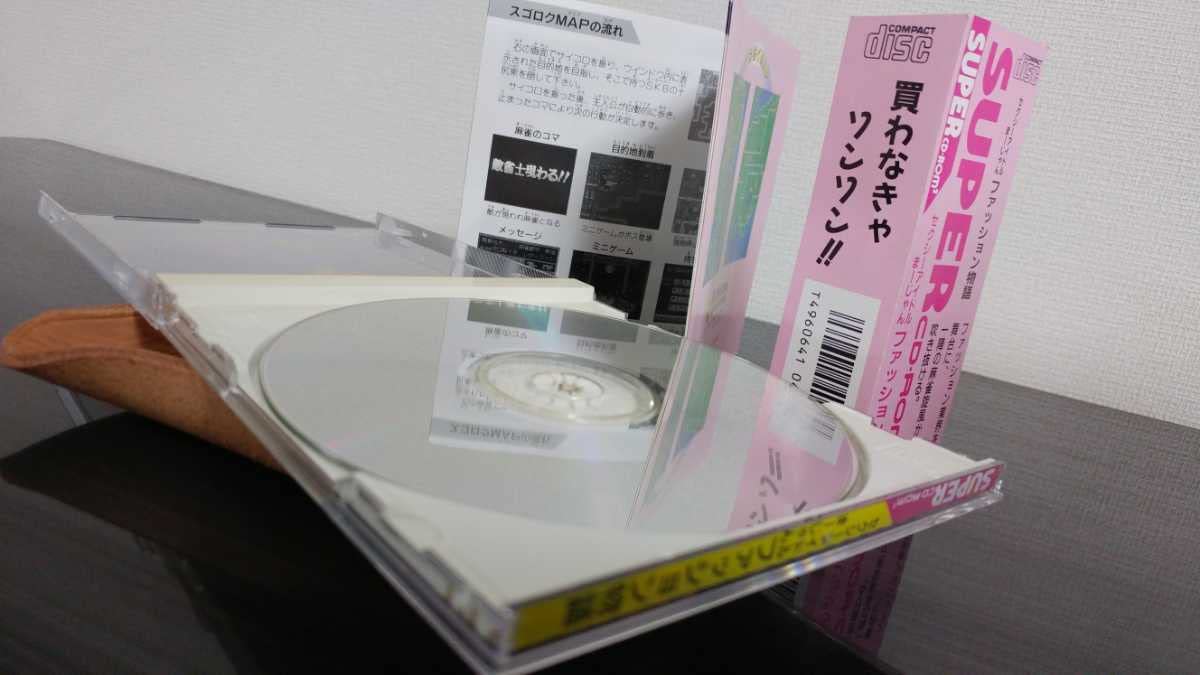 Amazon.co.jp: PCエンジンセクシーアイドルまーじゃん