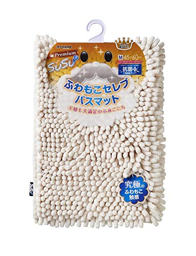 山崎産業 バスマット 吸水 マイクロファイバー SUSU Premium ふわもこセレブ 抗菌 アイボリー Mサイズ 45x60cm 174768