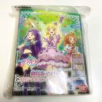 【引取店未開封品】セブンイレブン限定 劇場版アイカツ オリジナル バインダー 引取店未開封品】セブンイレブン限定 劇場版アイカツ オリジナル