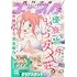 月刊少年エース2023年2月号