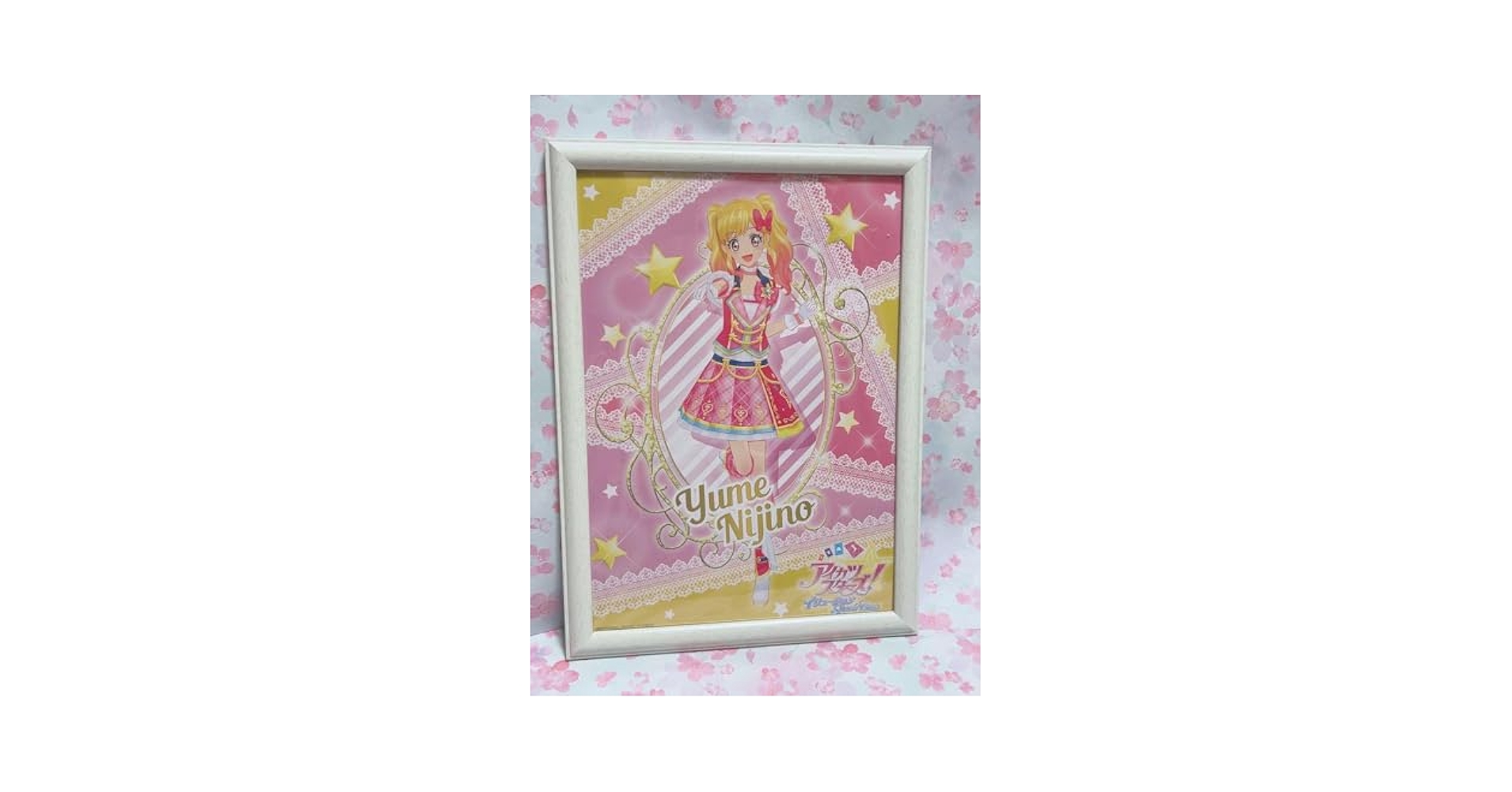 アイカツスターズ！ 虹野ゆめ ミニポスター イリュージョンショー Amazon.co.jp: アイカツスターズ 虹野ゆめ 特製ミニポスター