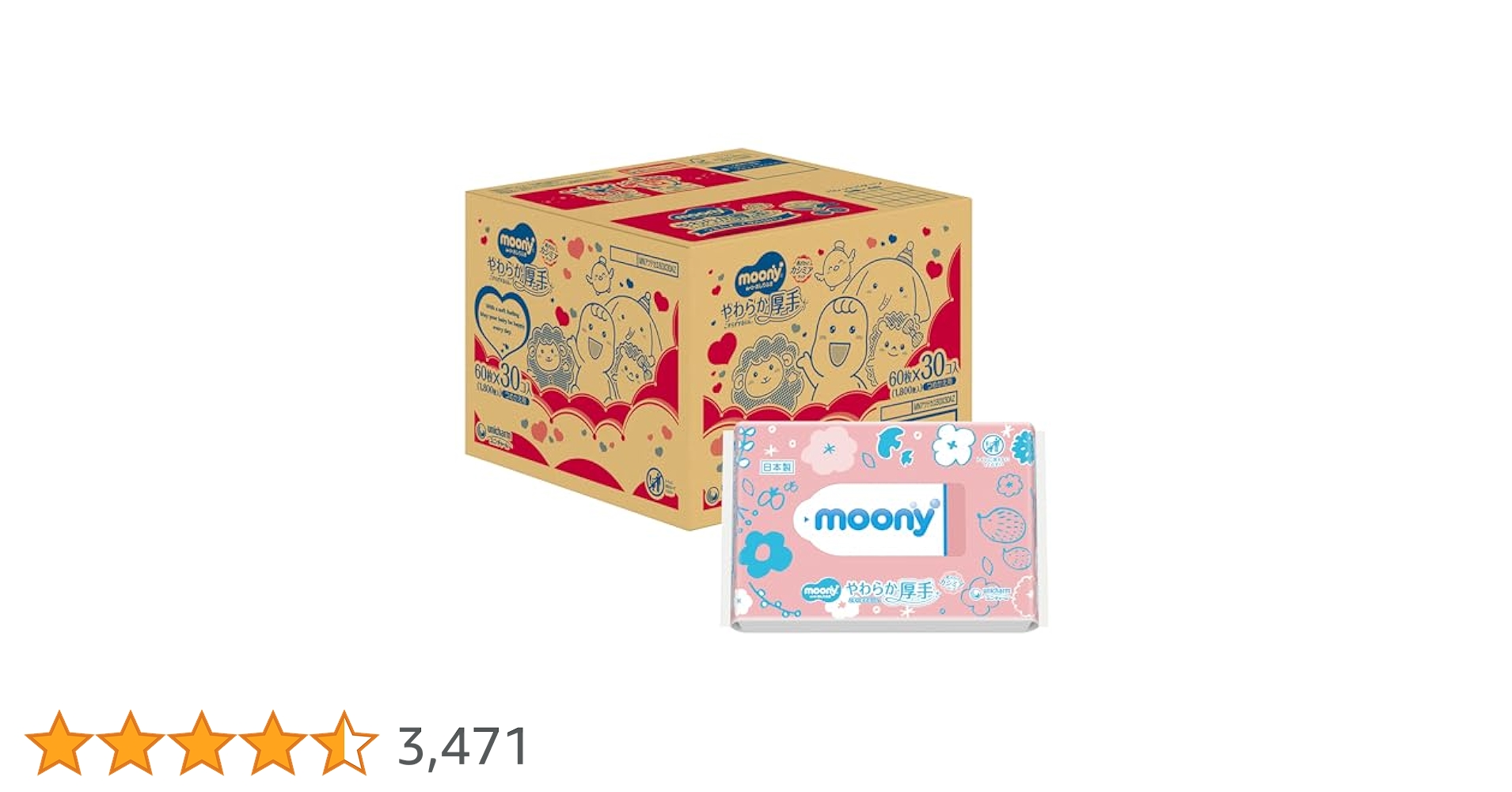 ムーニー 厚手おしりふき 60枚24パック2箱 Amazon.co.jp: 【おしりふき】ムーニー おしりふき やわらか厚手