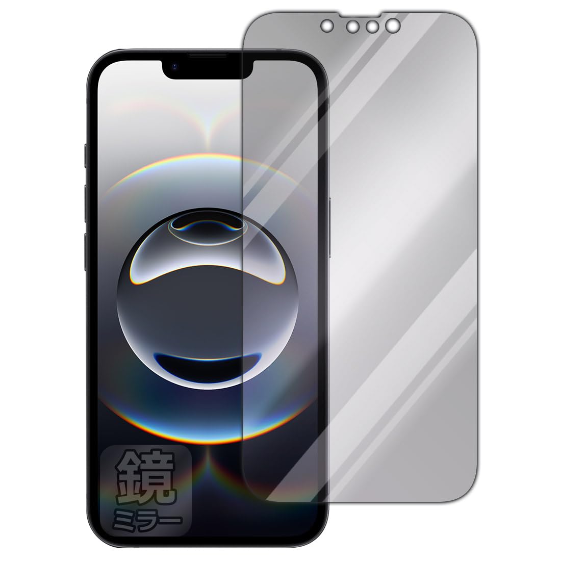Amazon | PDA工房 iPhone 16e 対応 Mirror Shield 保護 フィルム [画面