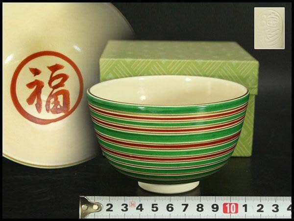 Amazon.co.jp: 茶道具 京焼 抹茶茶碗 福字 縞模様 金彩 中村陶彩