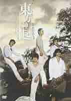 DVD 東方神起 TVXQ All About Season 3 初回限定盤 Amazon.co.jp: All About 東方神起 Season 3 [DVD] : 東方神起: DVD