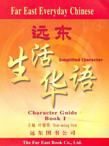 Character Guide. Script & Roman (Book 1) (Far East Everyday Chinese. Simplified Character)