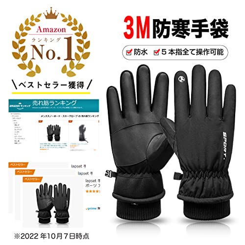 lapset 【手首まで暖かい】 アウトドアグローブ 防寒グロー