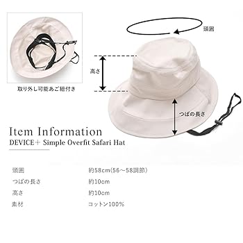 Amazon | [DEVICE＋] シンプル オーバーフィット サファリ