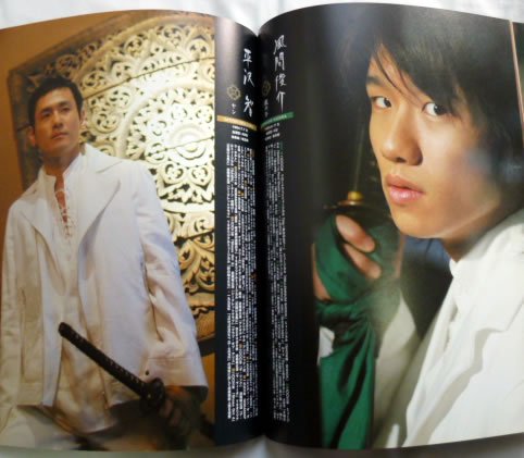 Amazon.co.jp: 【舞台パンフレット】 クラウディア 脚本 岸谷五朗 演出