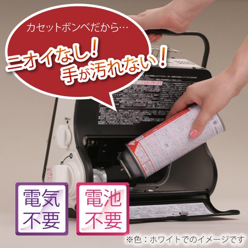 Iwatani イワタニ カセットガスストーブ CB-STV-EX 速暖・持ち運び簡単