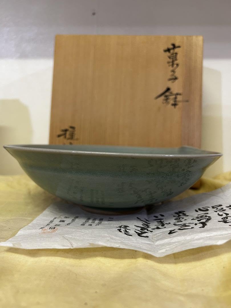最終処分　青磁 菓子鉢 鶴 加藤捷信 作 Amazon.co.jp: 処分価格 青磁 菓子鉢 鶴 加藤捷信 作 : 文房具
