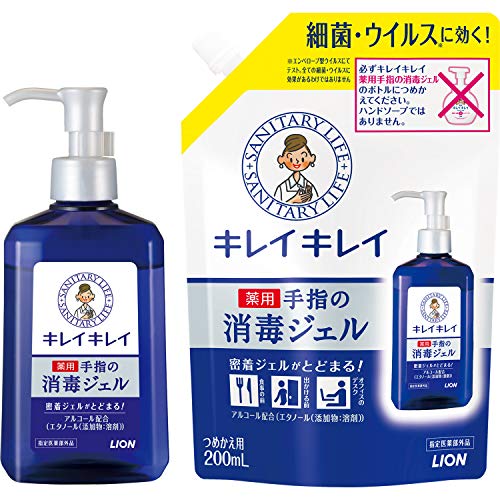 キレイキレイ 手指の消毒ジェル 本体230ml+つめかえ用200ml