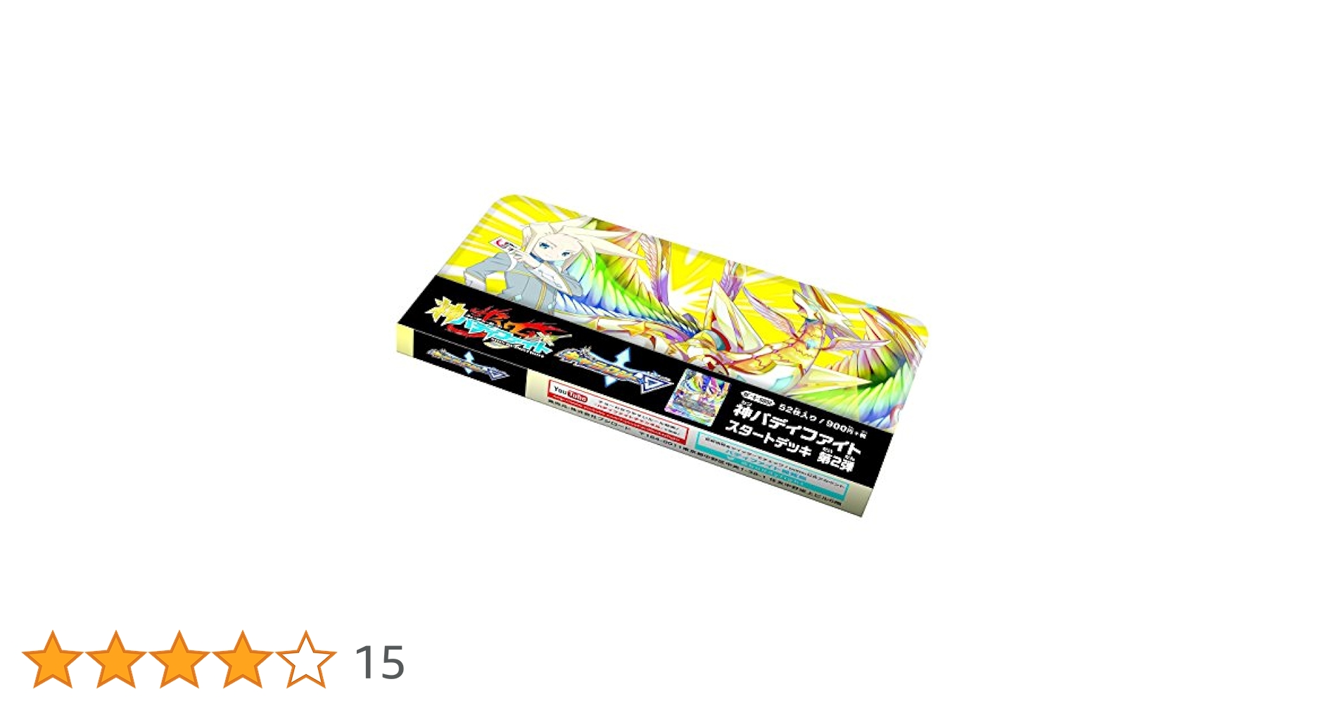 Amazon.co.jp: フューチャーカード 神バディファイト スタート