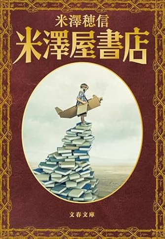 梓*菜様 ユリイカ 2007 青土社 米澤穂信 米澤穂信 (@honobu_yonezawa) / X