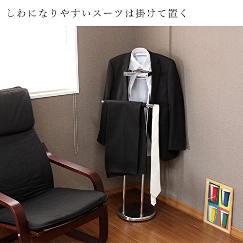 Amazon.co.jp: スーツラック ポールスタンド スーツハンガー スーツ