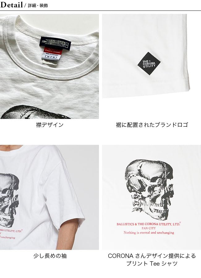 Amazon.co.jp: Ballistics×THE CORONA UTILITY バリスティクス×ザ