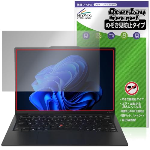 ~rbNX Lenovo ThinkPad X1 Carbon Gen 13 Aura Edition Ή ی tB `h~ 360x vCoV[ ᔽ˃^Cv
