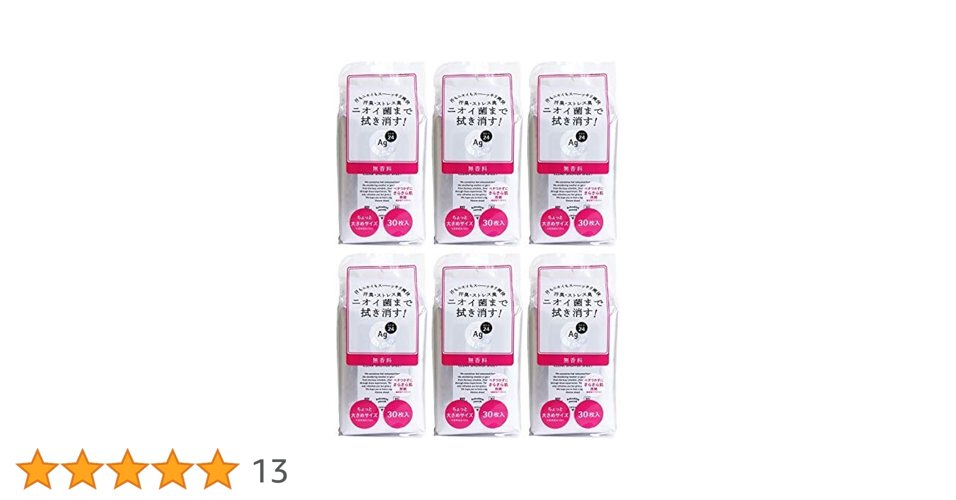 エージーデオ24 13本セット エージーデオ24 13本セット エージーデオ24 13本セット