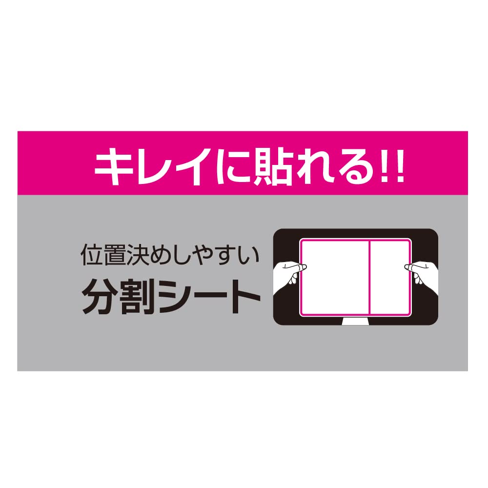 Digio 液晶保護フィルム Amazon.co.jp: Digio2 液晶保護フィルム 19.0インチワイド 高