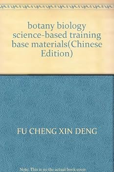 botany biology science-based training base materials(Chinese Edition)
