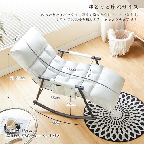 Amazon.co.jp: KAIHAOWIN: ロッキングチェア