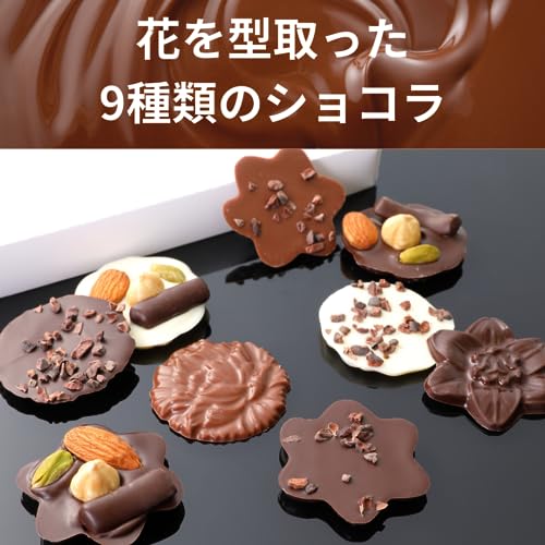 ショコラティエ マサール フルール ショコラ 9枚 の商品画像 1