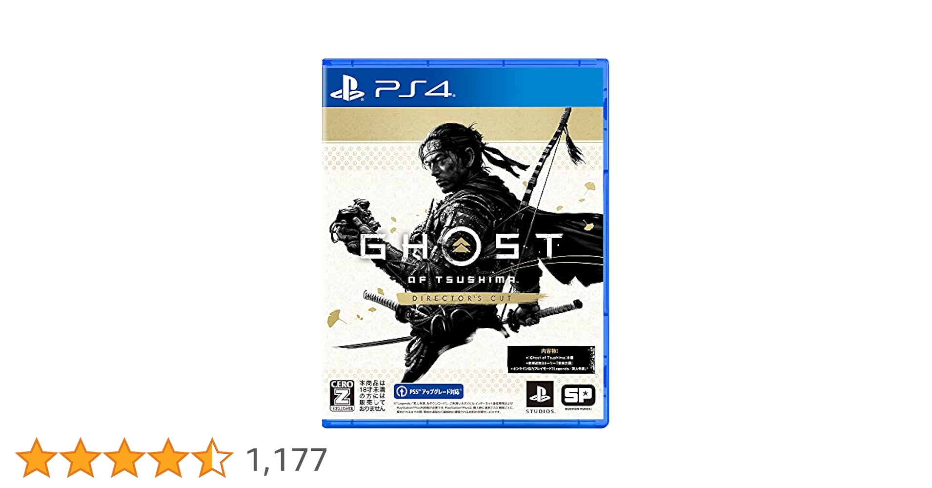SONY - ❶プレステ４❷ラストオブアス２❸ゴーストオブツシマ SONY - ➀プレステ4❷ラストオブアス2❸ゴーストオブツシマ