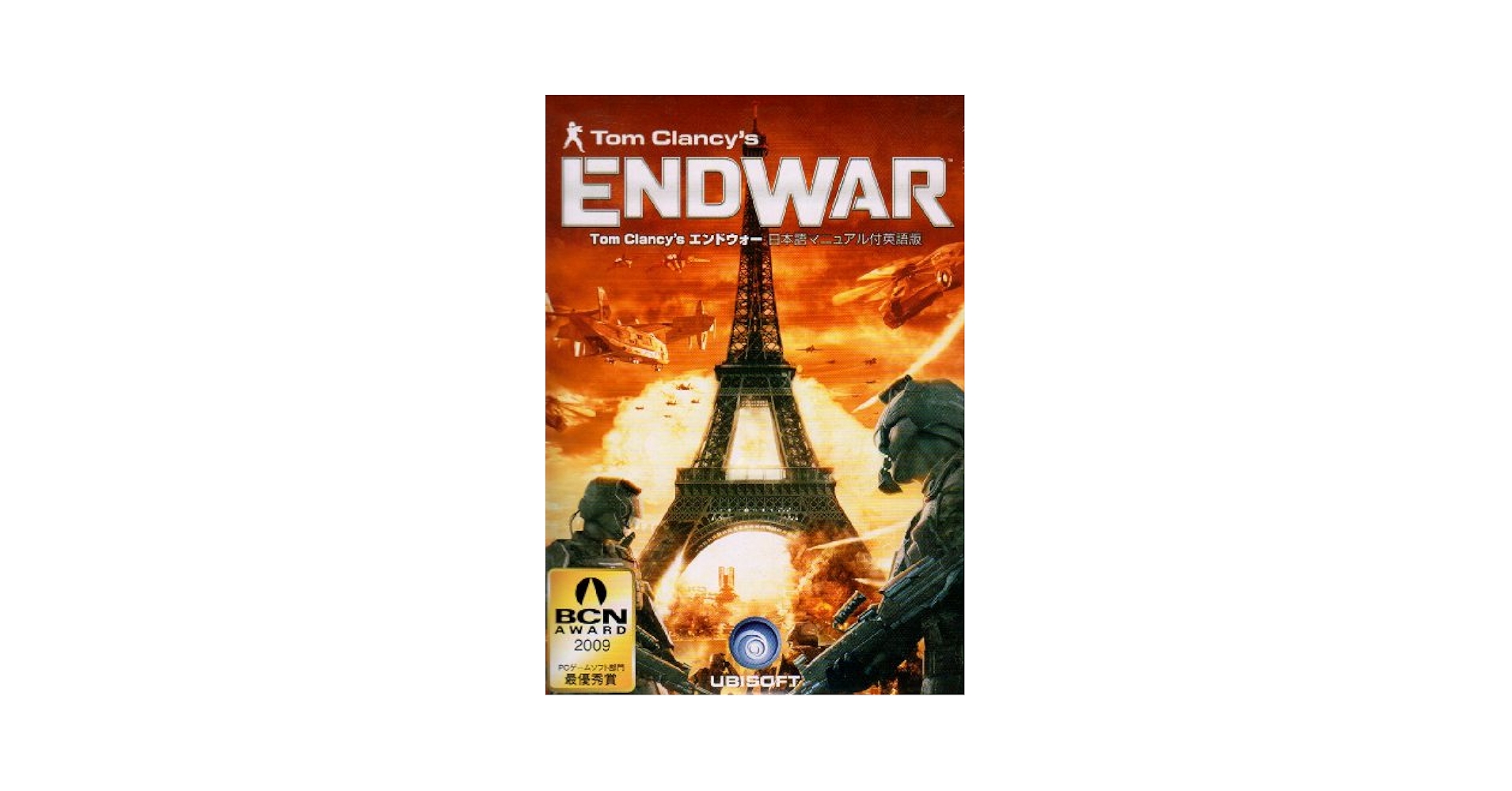 (未使用･未開封品)　Tom Clancys EndWar 日本語マニュアル付英語版 ar3p5n1 イーフロンティア Tom Clancy's EndWar 日本語マニュアル付英語