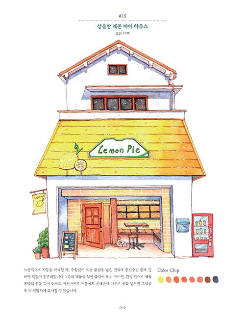 Beautiful Urban Watercolor: Buildings and Landscapes of Korea Coloring Book      Paperback – Coloring Book, March 10, 2023