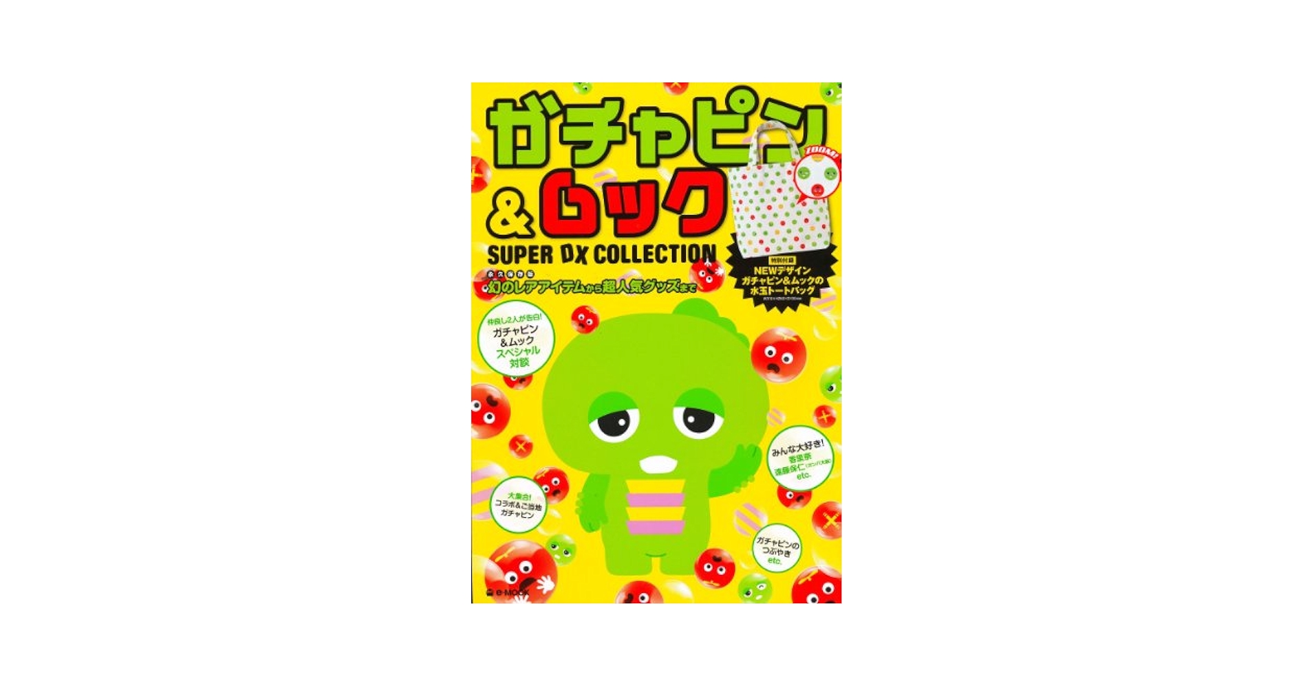 ムック写真 キャップトゥオックスフォード ブラックボックスカーフ