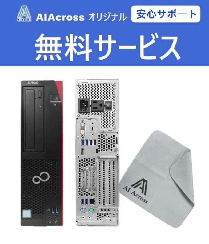 Amazon.co.jp: 【整備済み品】富 士通 デスクトップPC ESPRIMO D588 第