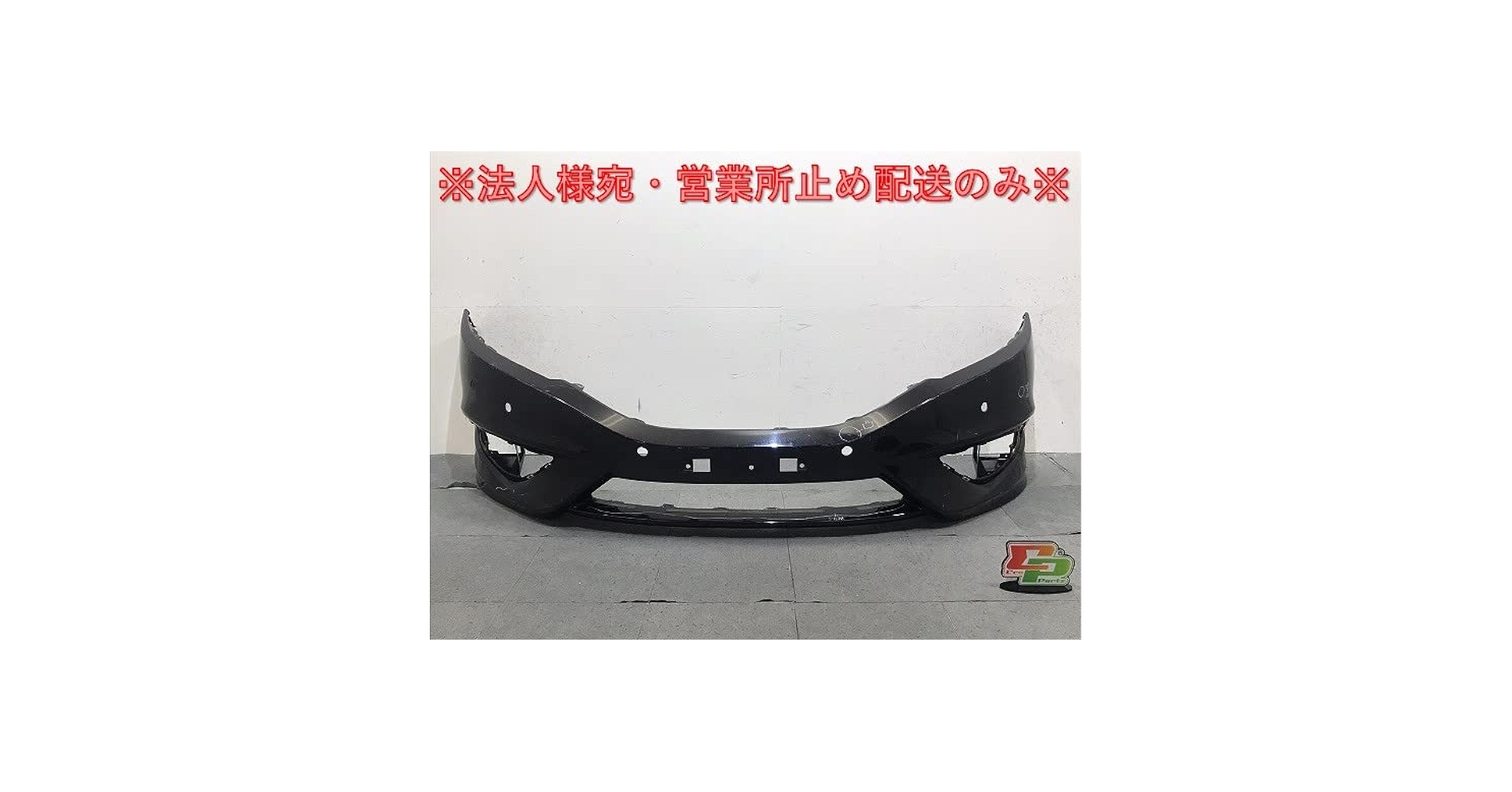 Amazon | ジェイド FR4/FR5 純正 前期 フロント バンパー 71101